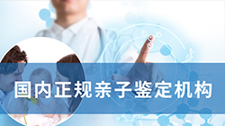 无锡血缘检测医院去哪查找，无锡亲子鉴定医院电话和地址