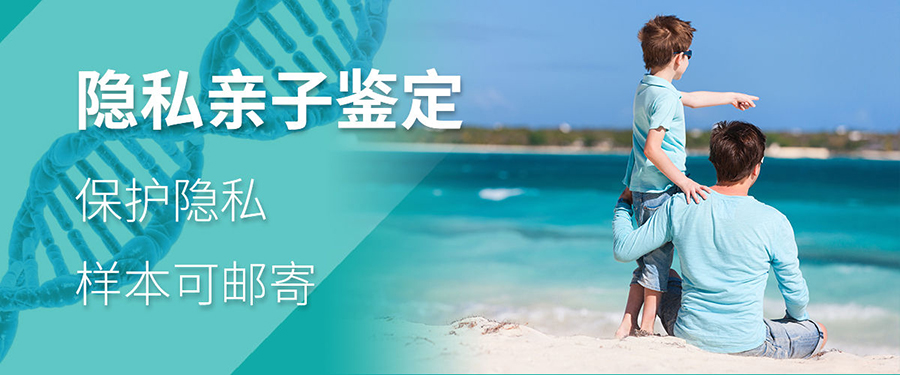 无锡专业亲子鉴定中心,