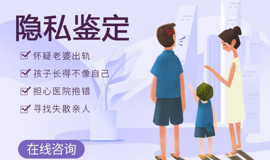 无锡隐私亲子鉴定大概价格,