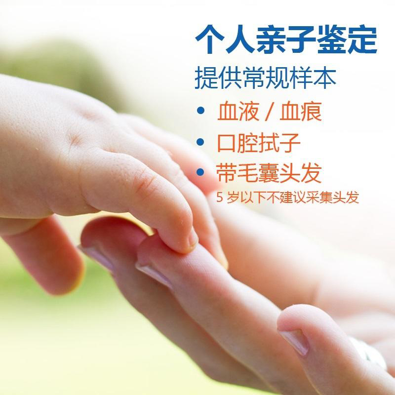 无锡匿名亲子鉴定哪里做,无锡隐私亲子鉴定结果到底准不准确