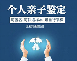 无锡DNA鉴定医院鉴定地址，无锡医院血缘检测哪里做的准