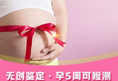无锡产前亲子鉴定哪里做,