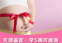 无锡产前亲子鉴定哪里做