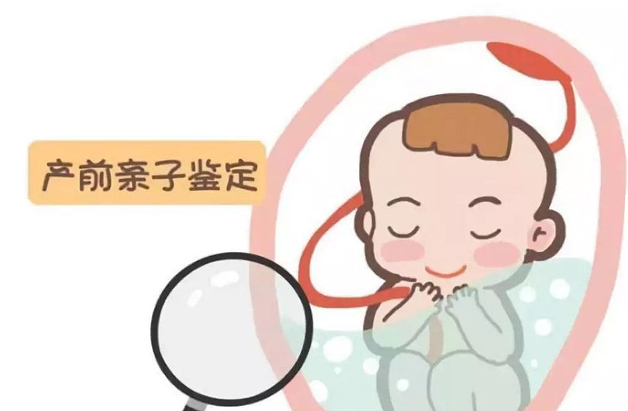 无锡孕期亲子鉴定如何做,无锡产前亲子鉴定中心预约流程