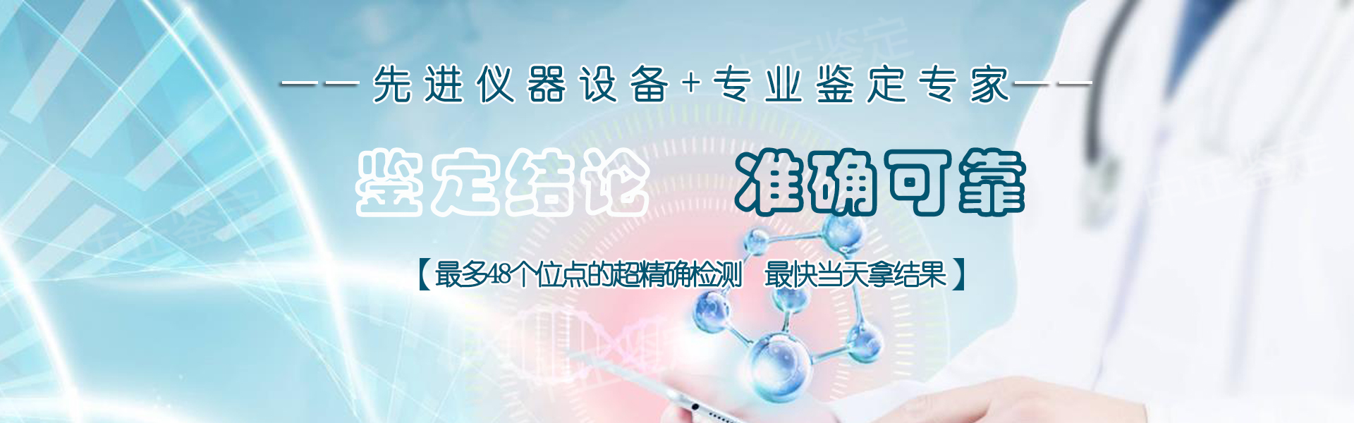无锡亲子鉴定中心